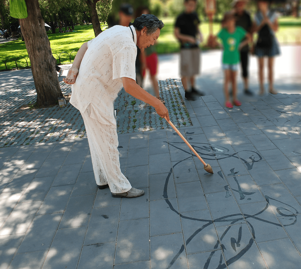 Beijing sidewalk artist
